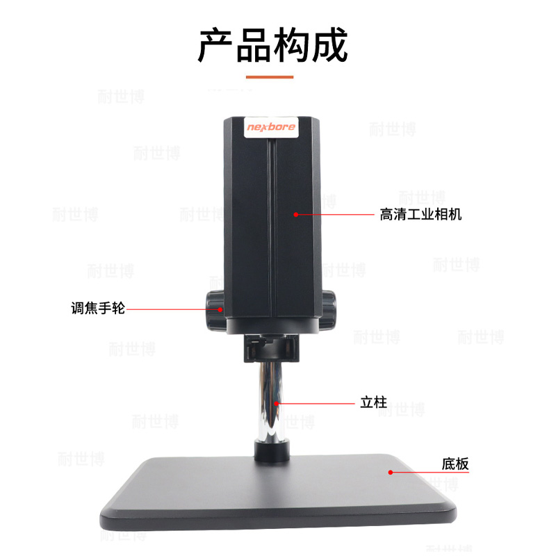 视频显微镜SL312Z电动变倍自动聚焦免标定测量